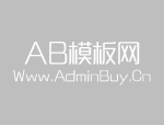 青島分公司正式成立啦！！！