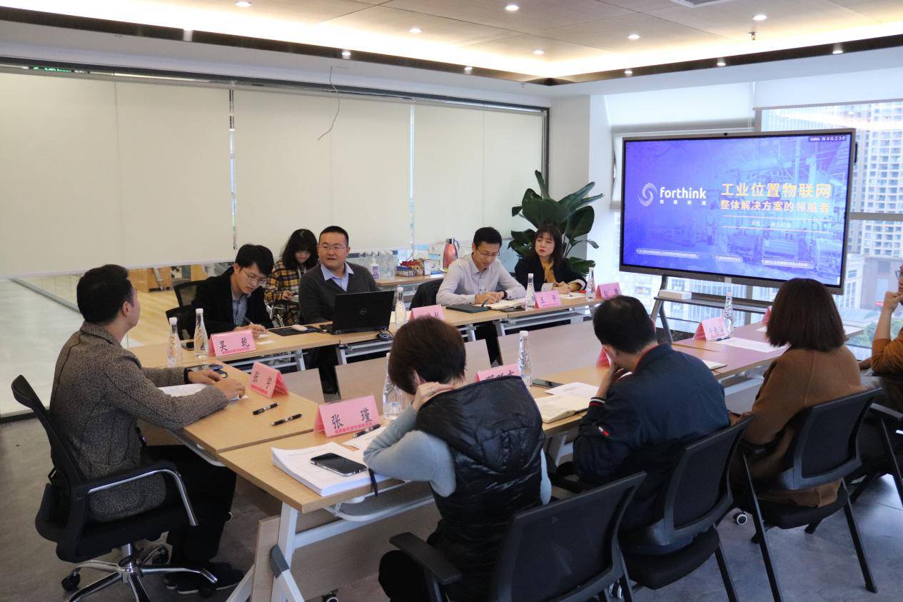 四相科技總經(jīng)理一行訪問(wèn)成都新經(jīng)濟(jì)發(fā)展研究院