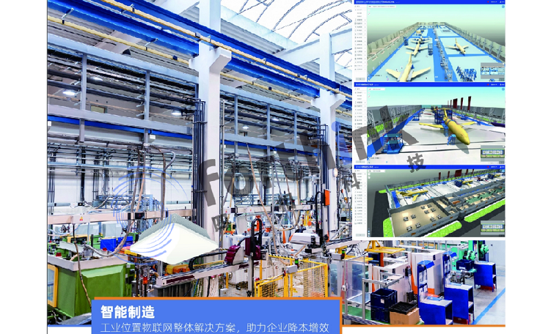 什么是智能制造mes系統(tǒng)?.png 智能制造解決方案.png