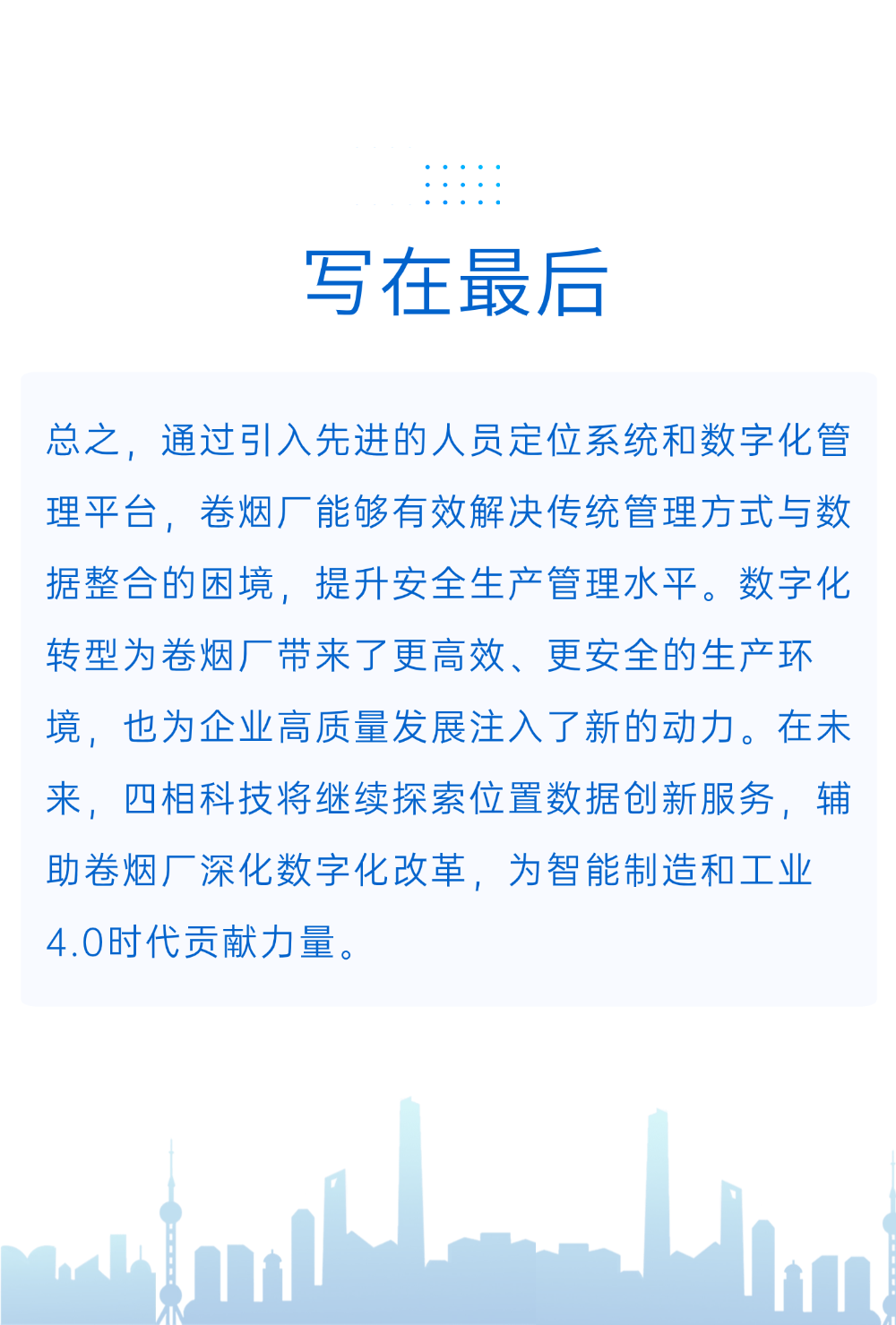 稿定設(shè)計-7.png