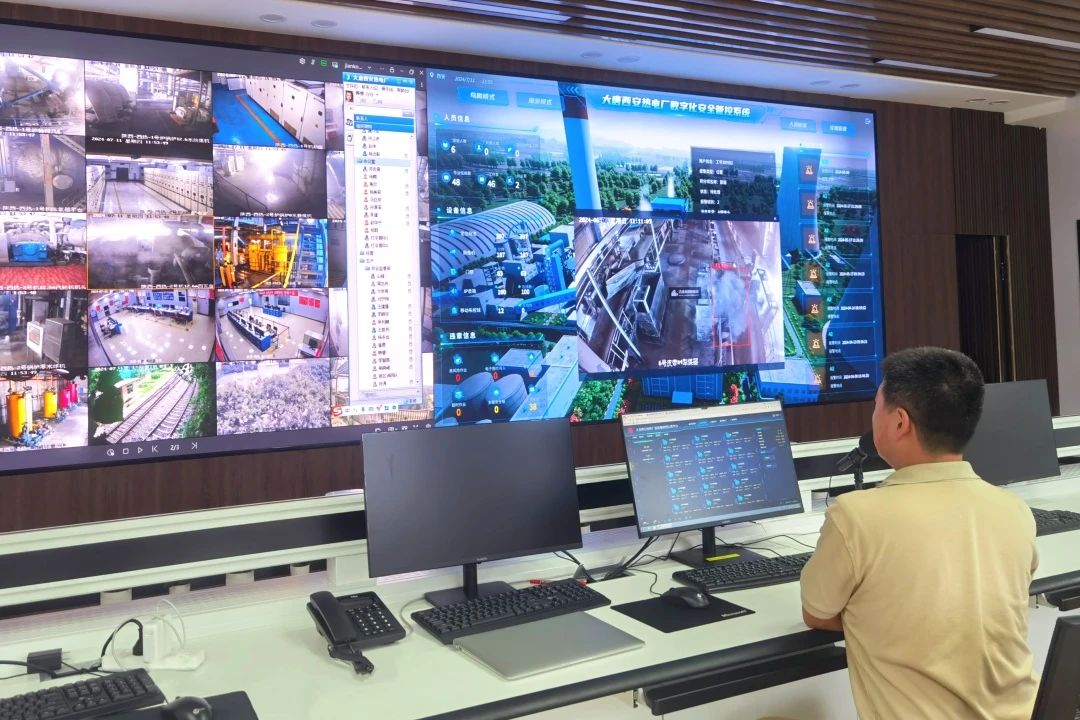 67c8ff1d037fe.jpg 數(shù)字化安全管控系統(tǒng)圖.jpg