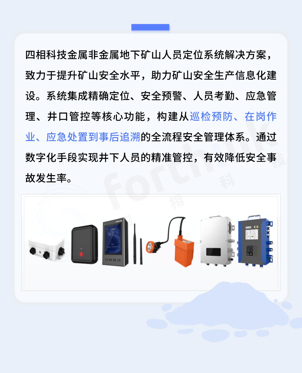 67edf636b7982.png 切圖_非煤長圖-2logo.png