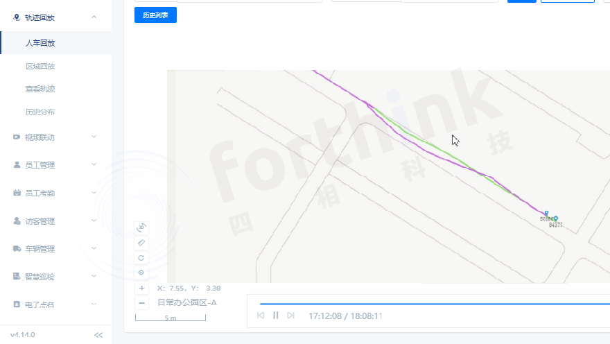 軌跡回放（水?。?png