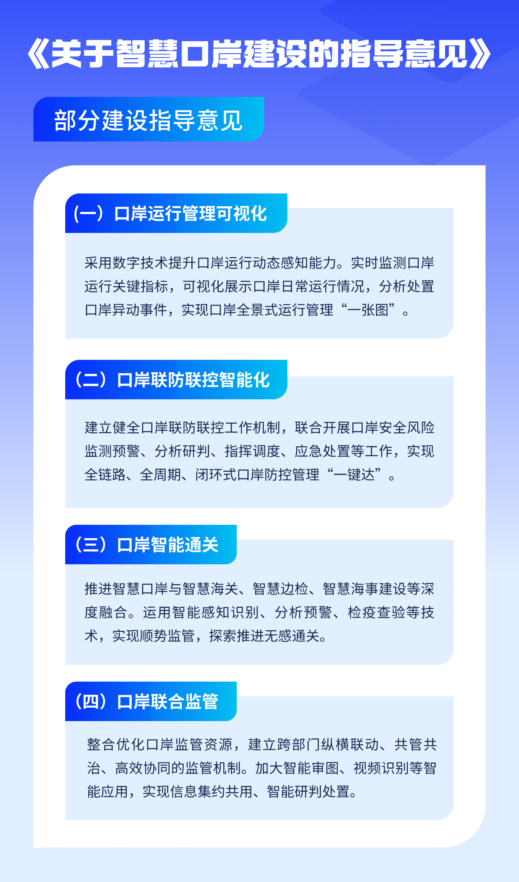 6854c39ae4e55.png 政策.png