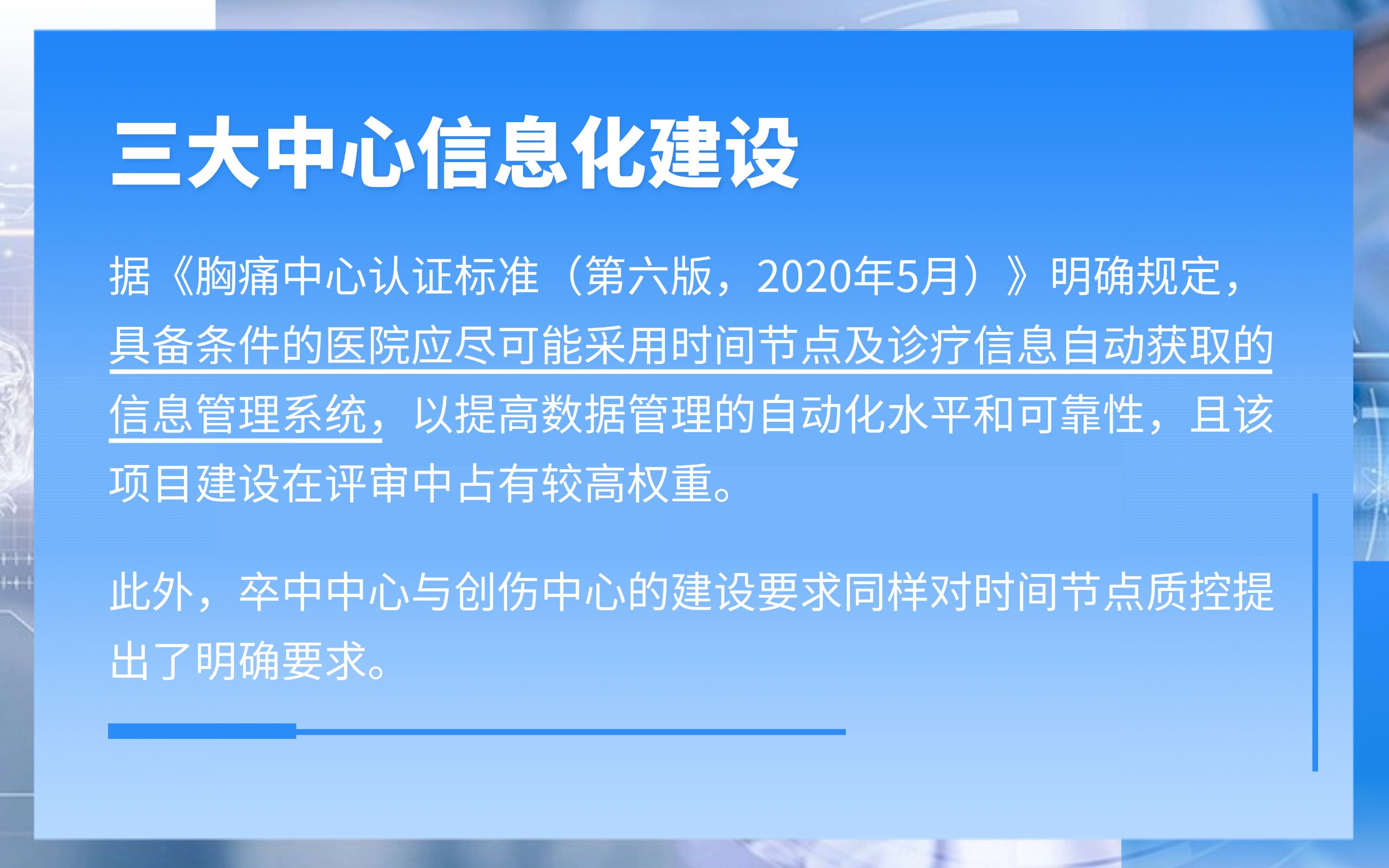 68c2953d641e1.png 稿定設(shè)計(jì)-3.png