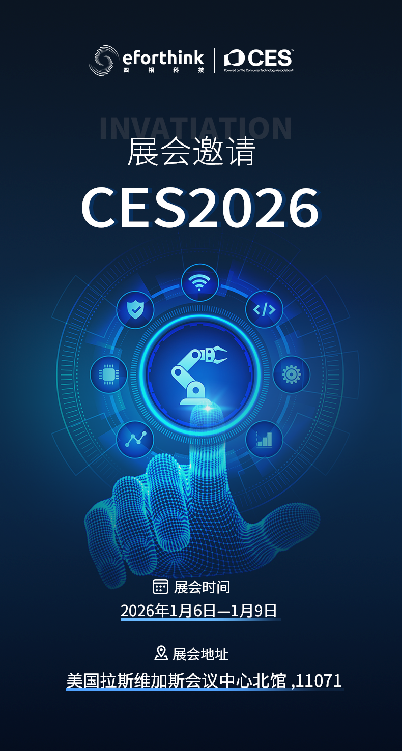 694ccf6102ac0.png 展會(huì)預(yù)告海報(bào).png